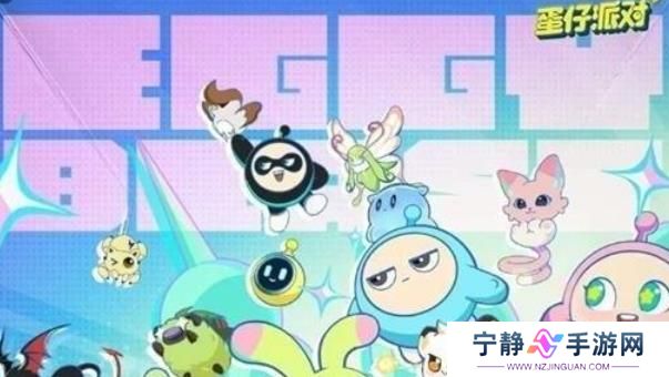 《蛋仔派对》神奇艾比玩法 