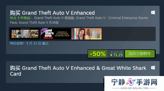 《给他爱5》PC增强版上架！首发半价71.25元 原版下架