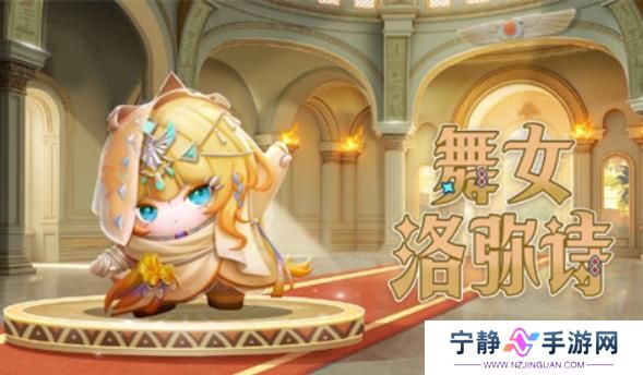 《蛋仔派对》s22派对季皮肤 