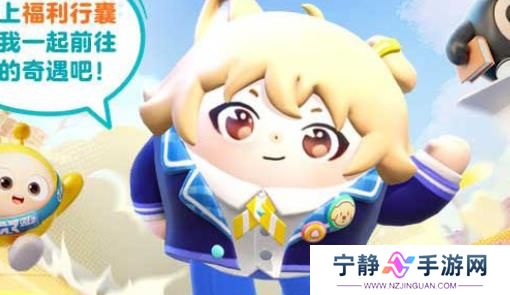 《蛋仔派对》劝学小子皮肤获取 