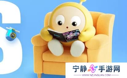 《蛋仔派对》侦探麦嘎外观获取 