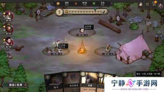 本站