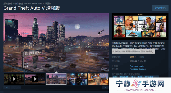 《三男一狗》增强版Steam褒贬不一：数据迁移徙有问题