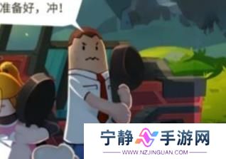 《香肠派对》暴跳西游路第五关宝箱 