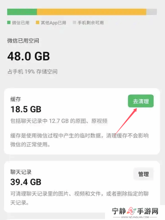 微信支持进一步