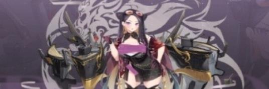 《碧蓝航线》海容角色图鉴 