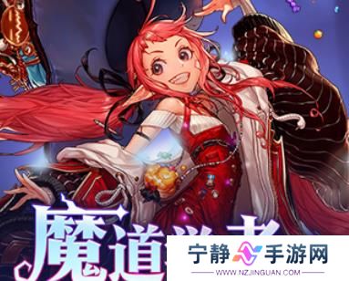 《地下城与勇士》转职光环推荐 