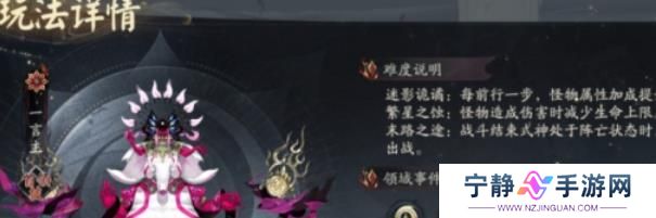 《阴阳师》真言塔通关阵容 
