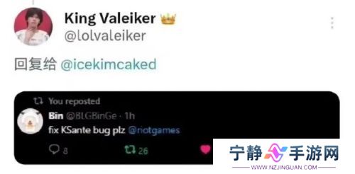 LPL赛事再出新节奏，Bin遭最严厉清算，有内幕称官方高层已经气炸