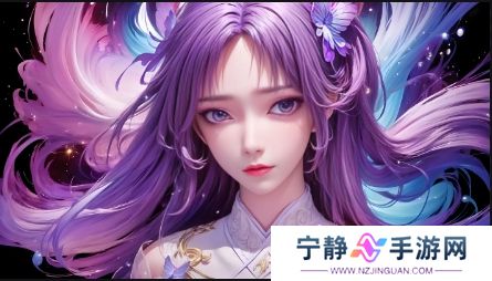 少女视频哔哩哔哩免费播放第14集，带你畅享精彩剧情与深刻情感体验