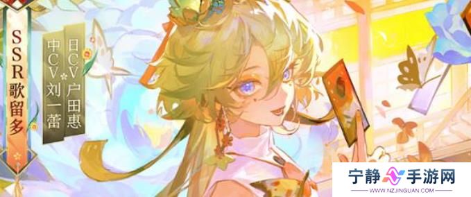 《阴阳师》歌留多阵容搭配 