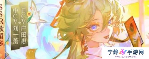 《阴阳师》山兔十层3分钟通用 