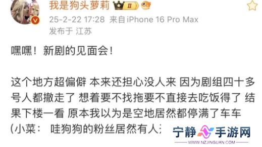 狗头萝莉短剧即将上映，预计充值已过亿，网友：快举办粉丝见面会
