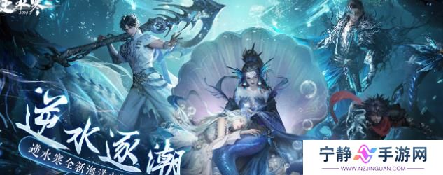 《逆水寒手游》名片动作公主抱获得 