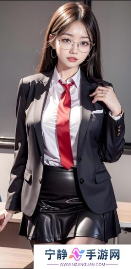 女生和男生一起相嗟嗟嗟免费，如何更好地理解两性关系中的互动与沟通