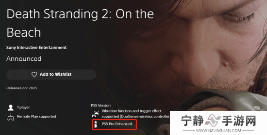 《死亡搁浅2》支持PS5 Pro增强 本月公布新消息