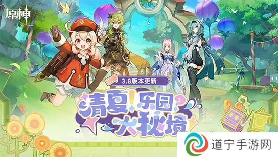 原神可莉值得培养吗   可莉圣遗物搭配推荐介绍