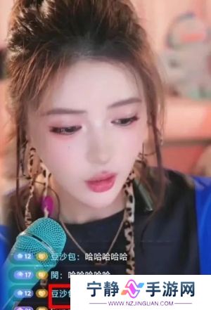 游戏女主播欲转去舞蹈区，称要和游戏切割，直言不赚钱也不打游戏了