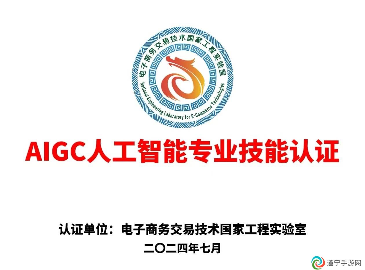 厦门无界AI：领航数字化时代，让企业智胜未来