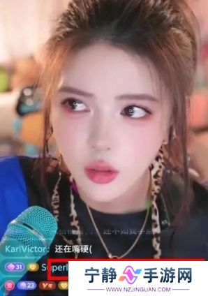 游戏女主播欲转去舞蹈区，称要和游戏切割，直言不赚钱也不打游戏了