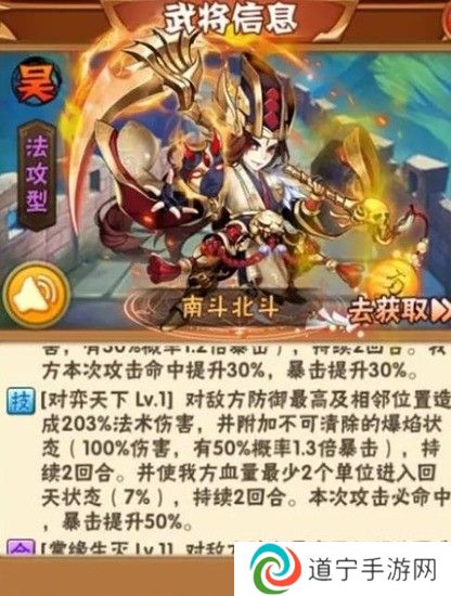 少年三国志暗金装备怎么配武将 少年三国志暗金神将怎么搭配