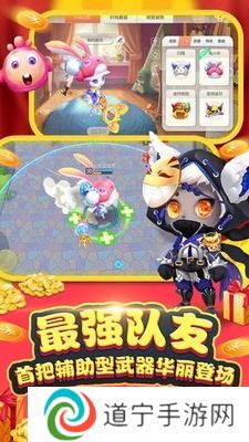 怪兽大作战官方正版怎么放技能?