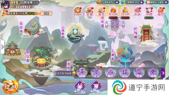 仙魔令兑换码一览 仙魔令兑换码是什么