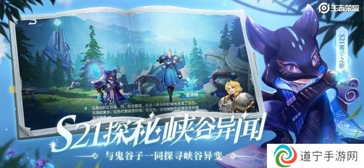 王者荣耀张良连招技巧是什么 张良连招顺序大全最新2023