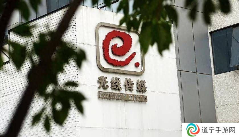 光线传媒豪掷12亿，北京亚奥板块购入奥林NEO大楼作新办公地