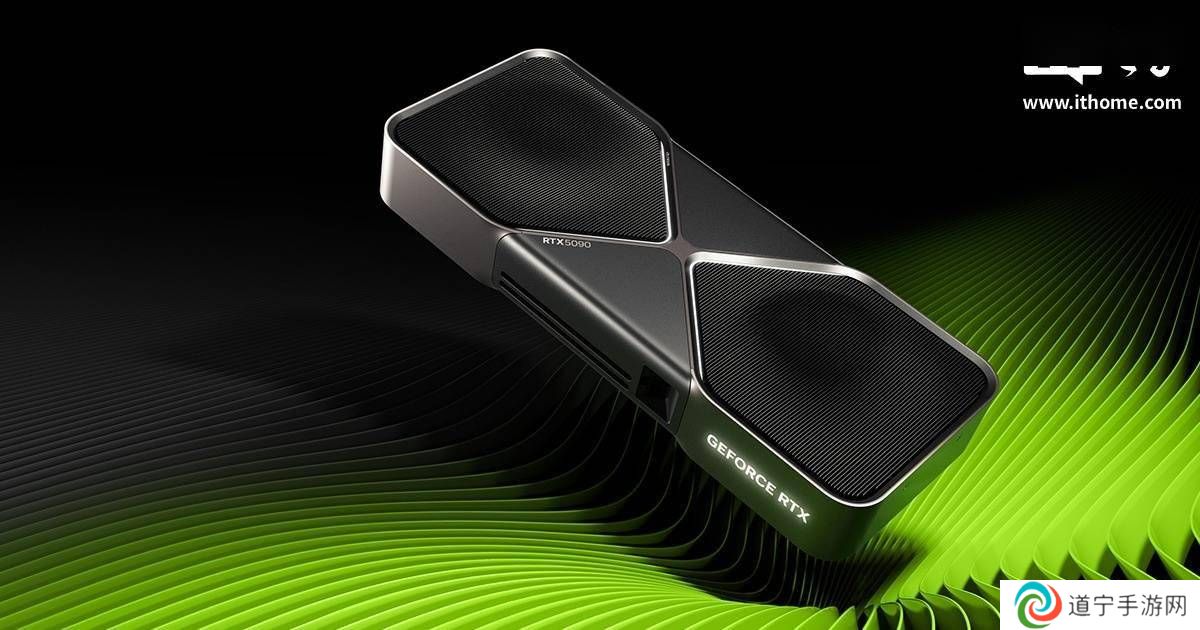 英伟达RTX 50系列显卡再推热修复：572.75版解决黑屏及频率问题
