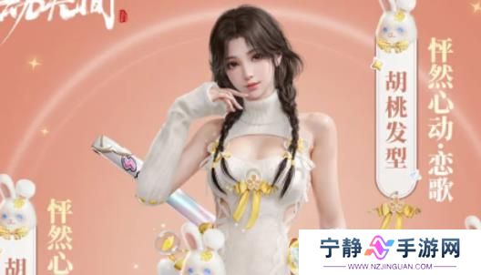 《永劫无间手游》长剑魂玉选择 