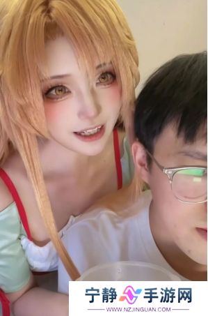 当你的女朋友长得像亚丝娜怎么办？可爱还粘人，多少男生恨得直咬牙