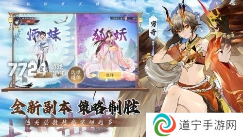 纵剑仙界兑换码汇总 纵剑仙界兑换码有哪些