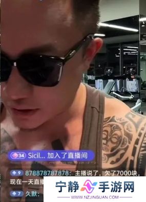 户外主播“超跑一哥”被制裁，被曝欠下千万巨款，一天挣几十万还债