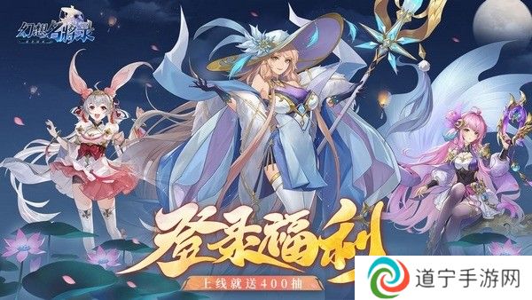 幻想名将录通用礼包码合集 幻想名将录有效兑换码集合