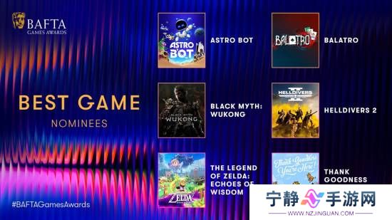 英国BAFTA游戏提名公布：《黑神话：悟空》斩获6项提名