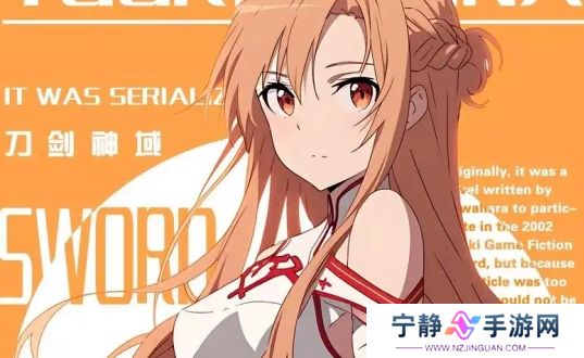 当你的女朋友长得像亚丝娜怎么办？可爱还粘人，多少男生恨得直咬牙