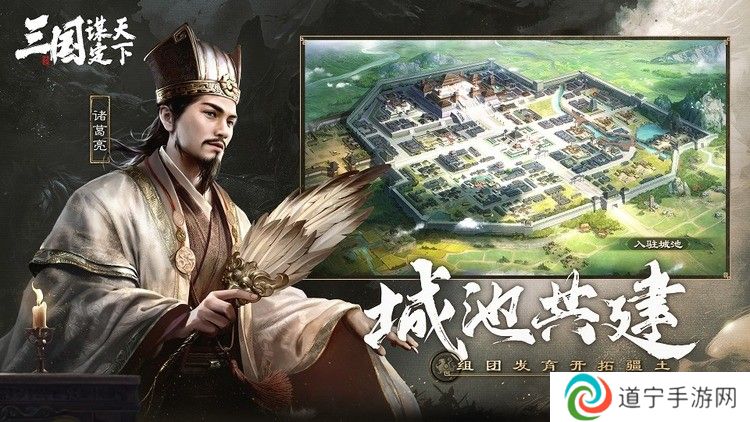 三国谋定天下兑换码大全 三国谋定天下2024最新兑换码大全