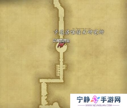 《最终幻想14》在废弃的实验站中任务 
