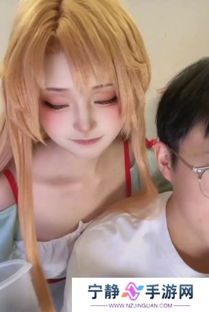 当你的女朋友长得像亚丝娜怎么办？可爱还粘人，多少男生恨得直咬牙