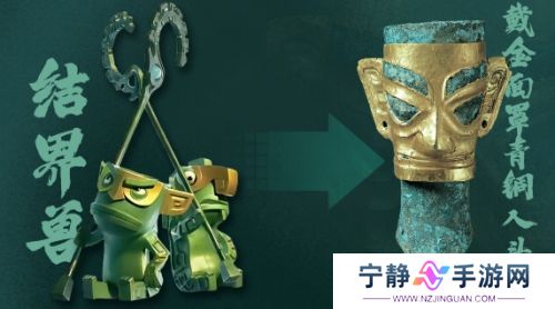 《哪吒2》两只结界兽太可爱，它们可大有来头，竟和三星堆遗址有关