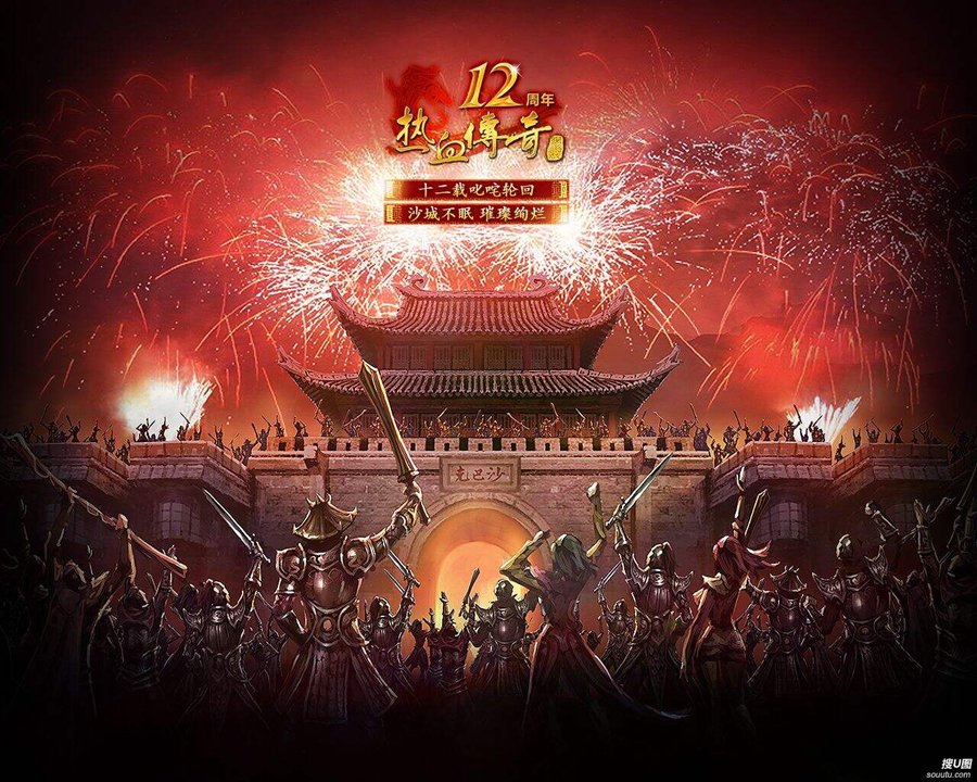 烟雨江湖，扎西次仁的位置与故事