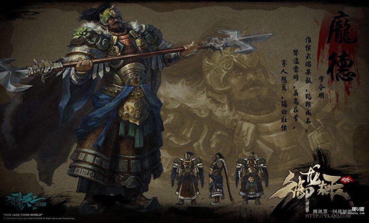 云顶之弈手游，五帝国莎弥拉阵容攻略