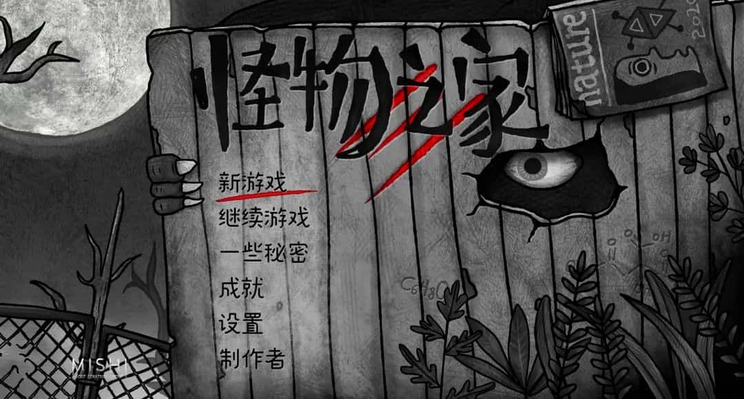 剑网3明教攻略，如何成为明教高手？