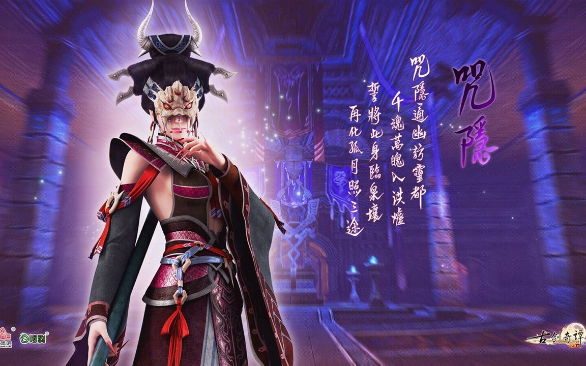 斗破苍穹异火重燃，魂族地阶功法搭配攻略详解