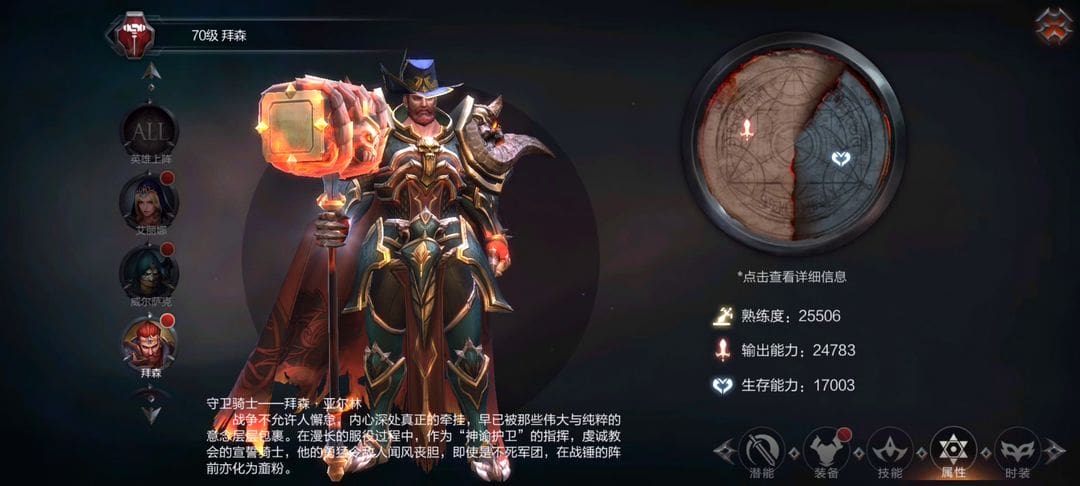 手游铁血传世，重燃青春热血梦