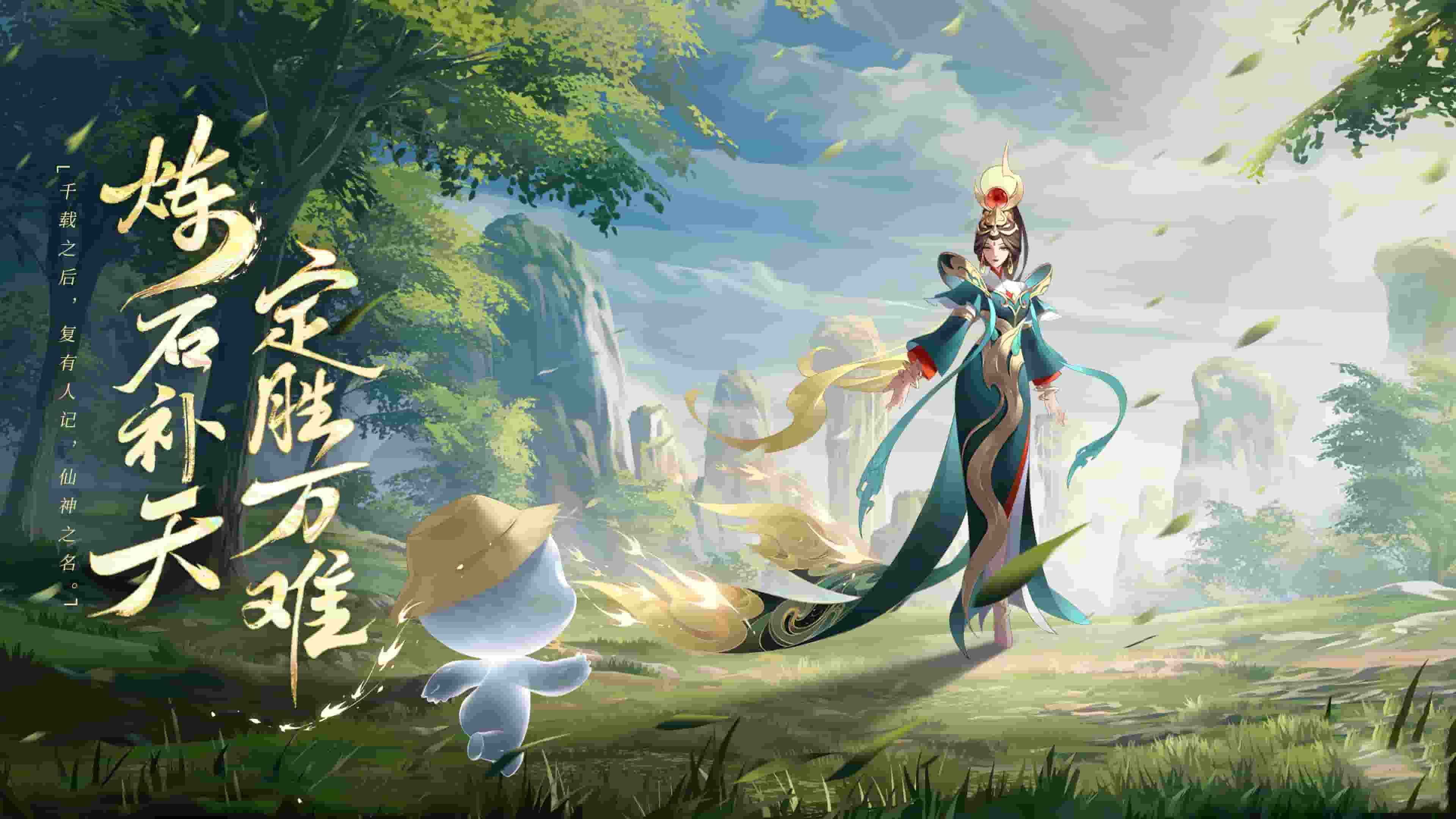 狂野星球的神秘坐骑，机器虫子