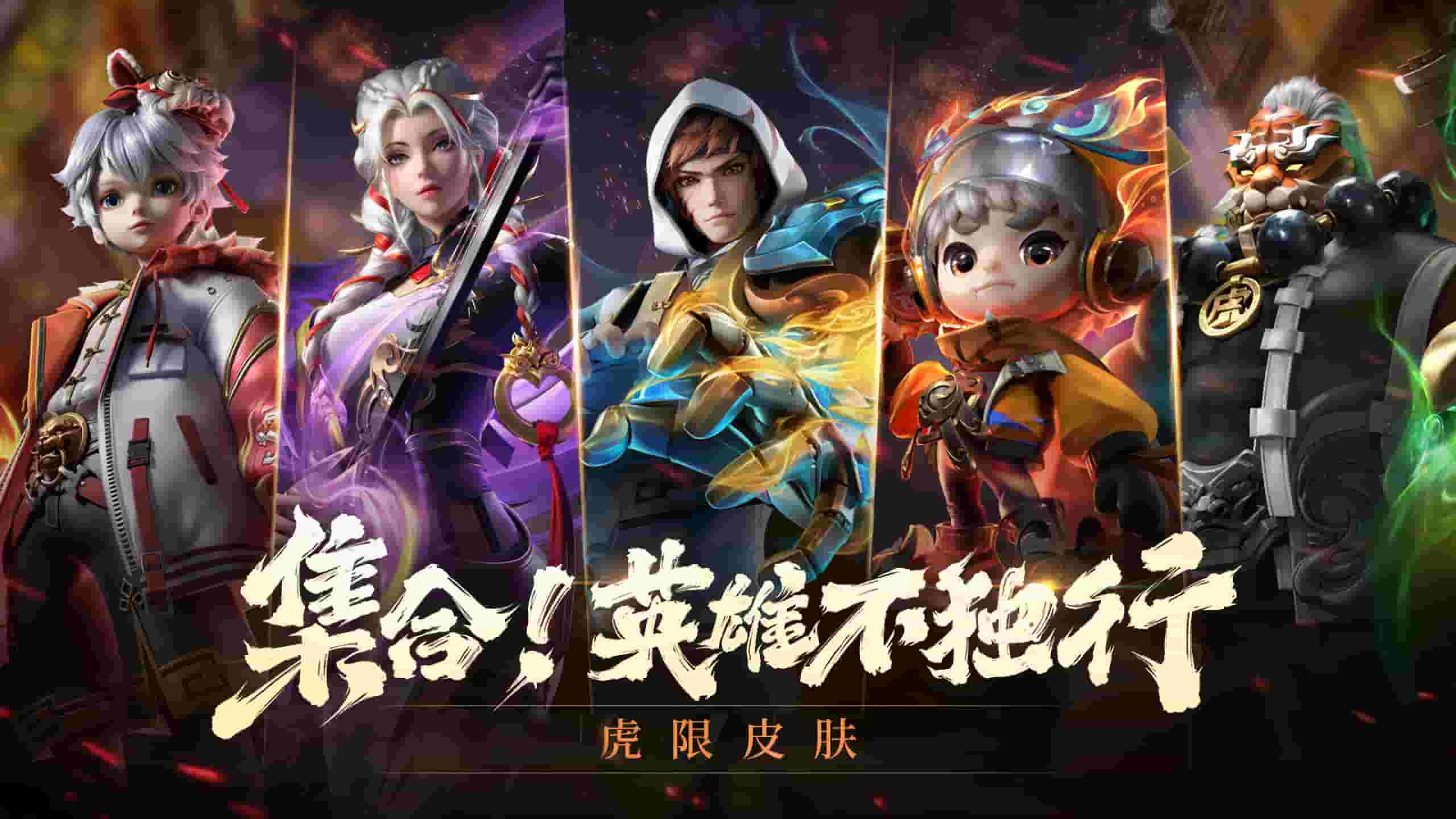 炉石传说主播，玩转策略，笑傲竞技场！